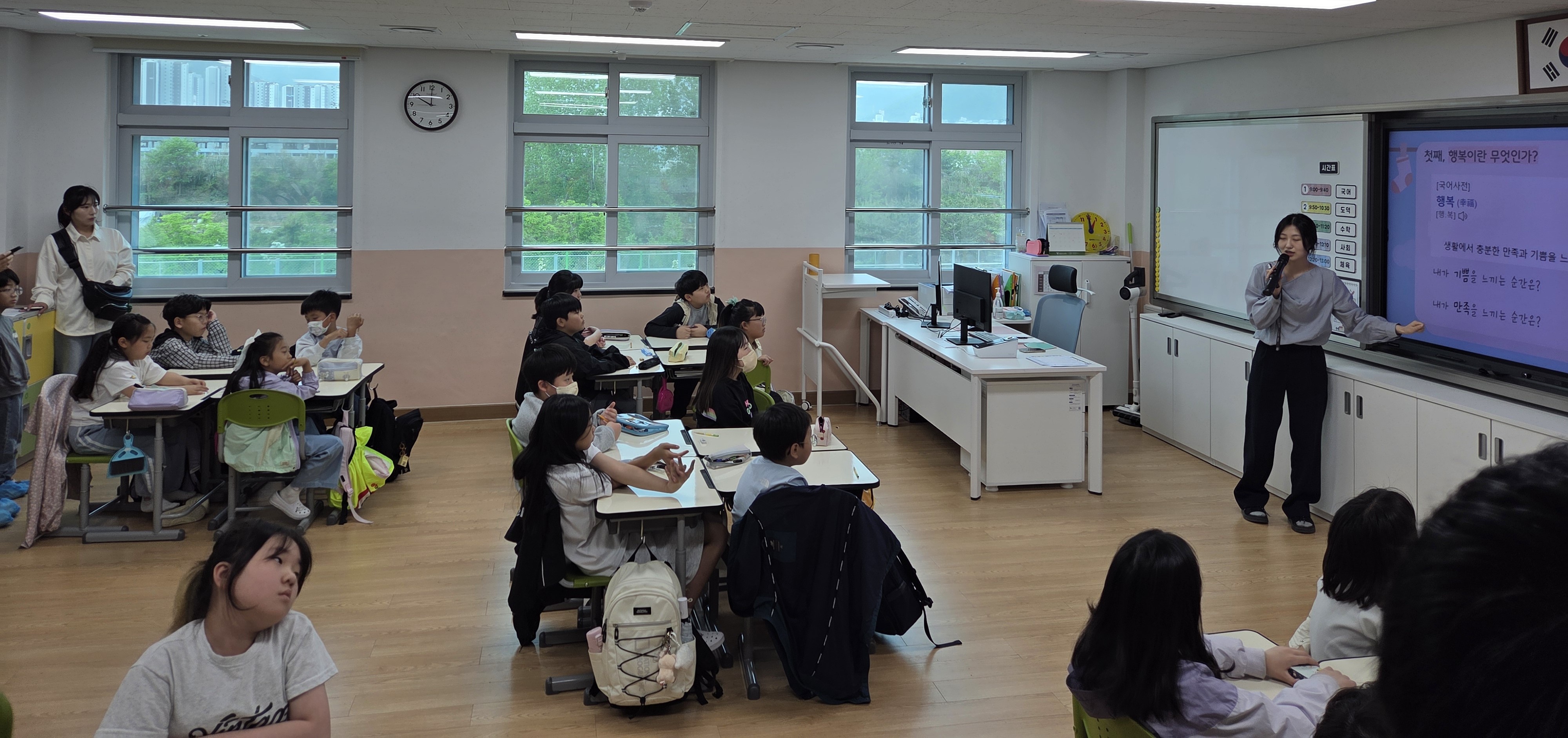 학부모 초청 수업 나눔